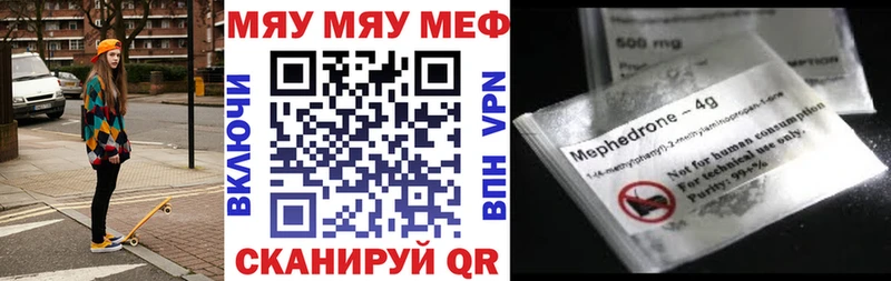 Купить наркотик Искитим Каннабис Мефедрон МЕТАДОН Гашиш Cocaine
