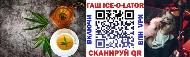 Печенье с ТГК марихуана  Искитим 