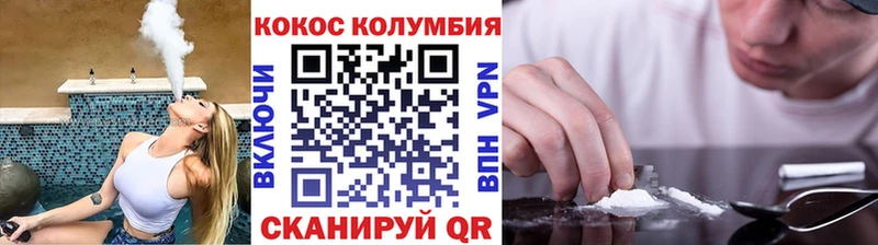 Cocaine Перу  Искитим 