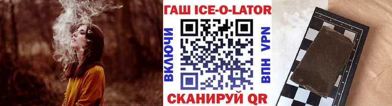 ГАШИШ hashish  закладки  Искитим 