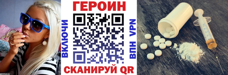 где можно купить наркотик  Искитим  ГЕРОИН Heroin 