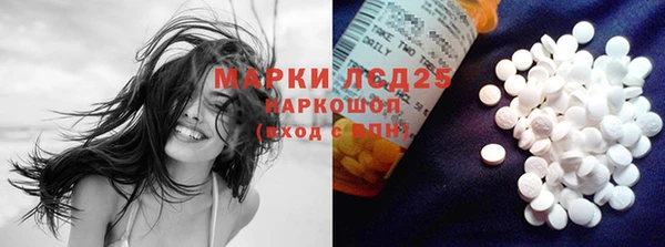 таблы Верхнеуральск