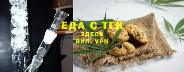 амфетамин Волосово