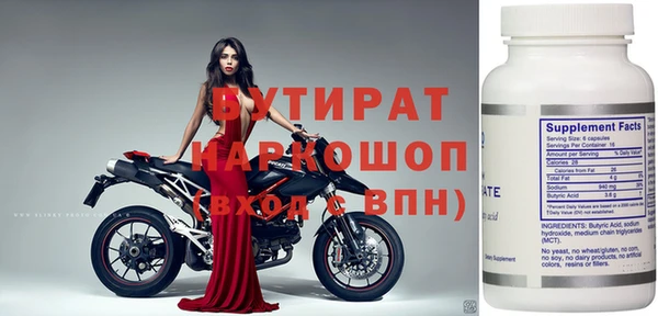 MDMA Premium VHQ Волоколамск