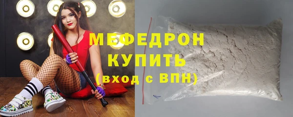 таблы Верхнеуральск