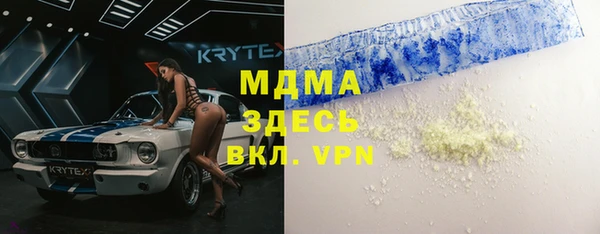 эйфоретик Володарск