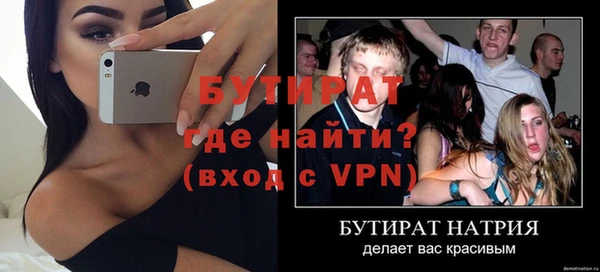 MDMA Premium VHQ Волоколамск
