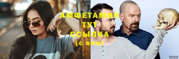 амфетамин Волосово