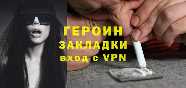 амфетамин Волосово
