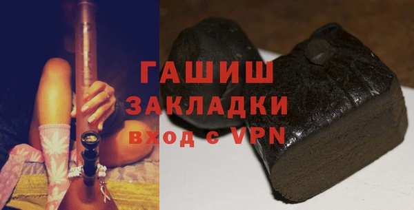 амфетамин Волосово