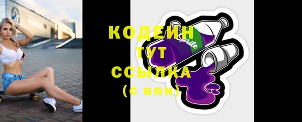 эйфоретик Володарск