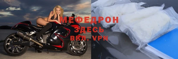 таблы Верхнеуральск