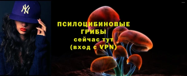 амфетамин Волосово