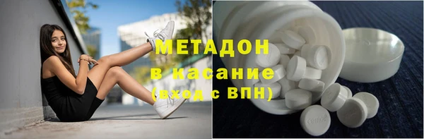 MDMA Premium VHQ Волоколамск
