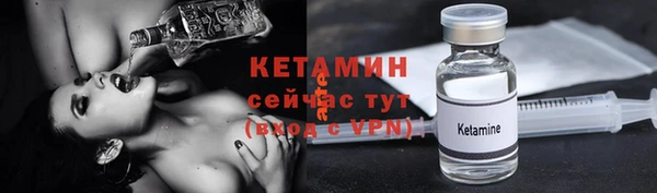 MDMA Premium VHQ Волоколамск