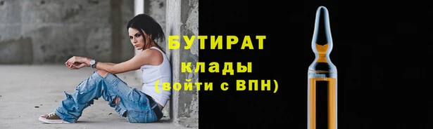 таблы Верхнеуральск