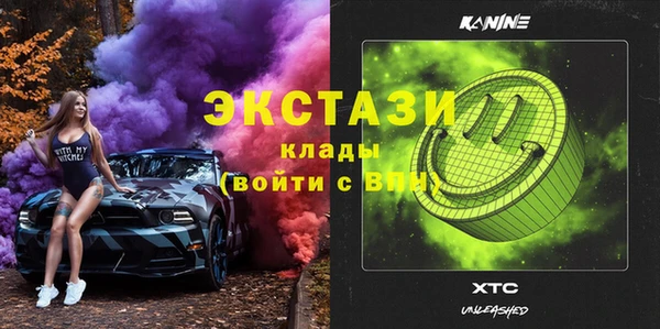 меф VHQ Верхний Тагил