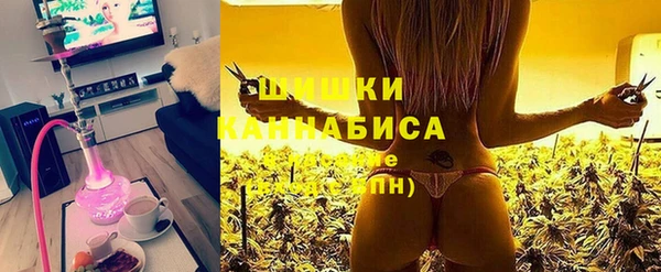 MDMA Premium VHQ Волоколамск