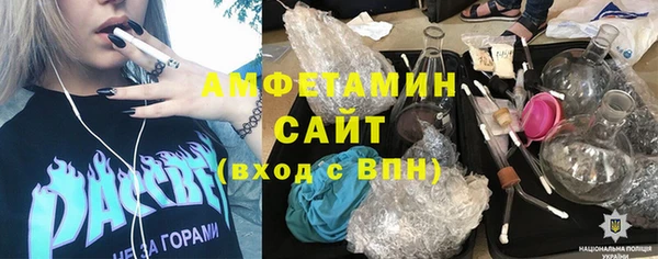 эйфоретик Володарск