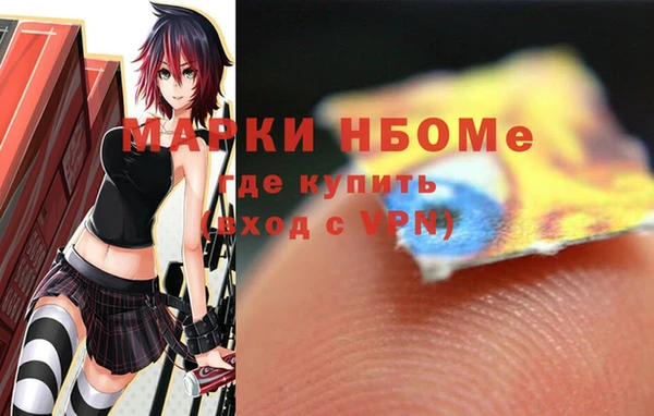 PSILOCYBIN Верея