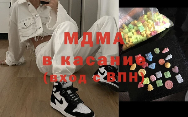 MDMA Premium VHQ Волоколамск