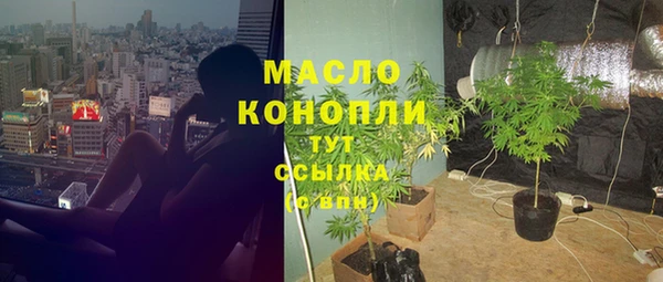 MDMA Premium VHQ Волоколамск