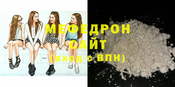 меф VHQ Верхний Тагил