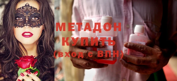 ALPHA-PVP Куйбышев