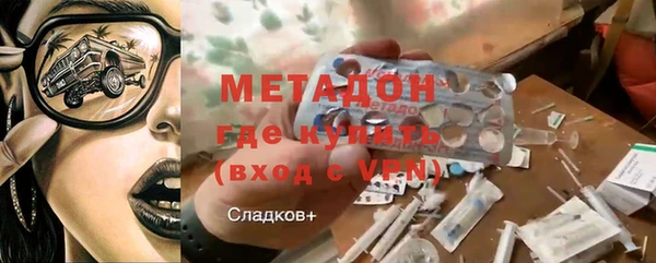 амфетамин Волосово