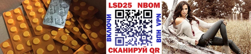 блэк спрут маркетплейс  Искитим  LSD-25 экстази кислота 