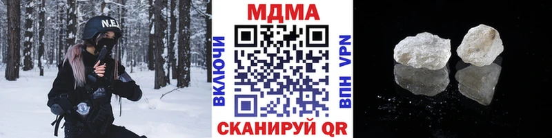 MDMA Molly  Искитим 