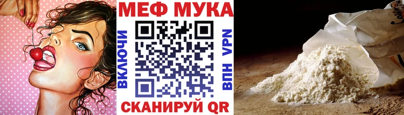 сколько стоит  Искитим  Мефедрон кристаллы 