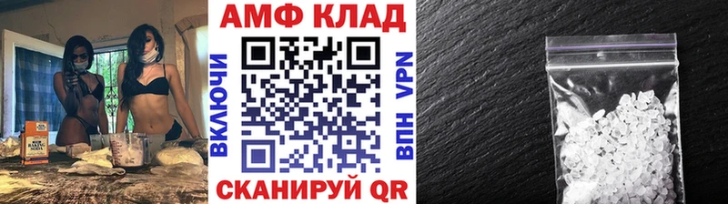 mega зеркало  Искитим  Метамфетамин Methamphetamine 