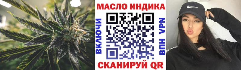 Дистиллят ТГК концентрат Искитим
