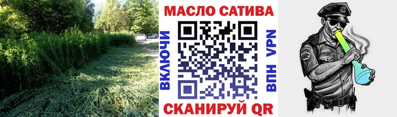 Дистиллят ТГК вейп с тгк  Искитим 