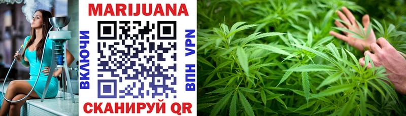 Каннабис гибрид Искитим